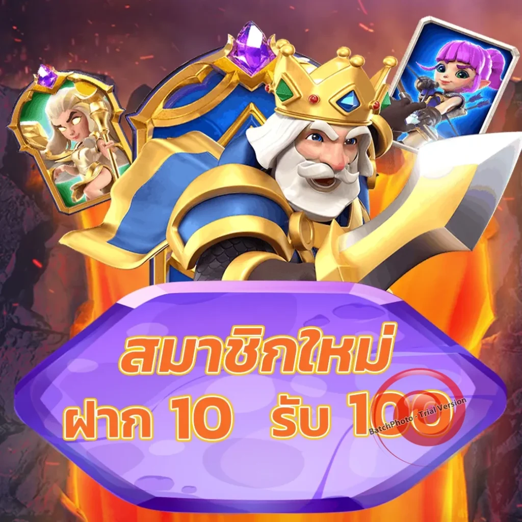eagle 69 เกมสล็อต